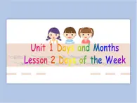 冀教版英语（一起）四年级下册Unit 1Lesson 2 Days of the Week 课件