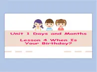 冀教版英语（一起）四年级下册Unit 1 Lesson 4 When Is Your Birthday？ 课件