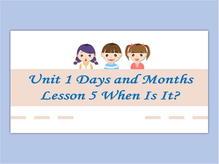 冀教版英語（一起）四年級下冊Unit 1 Days and Months Lesson 5 When Is It？ 課件1第1頁