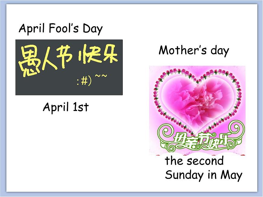 冀教版英語（一起）四年級下冊Unit 1 Days and Months Lesson 5 When Is It？ 課件1第4頁