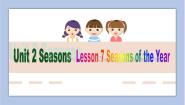 冀教版 (一年级起点)四年级下册Lesson 7 Seasons of the year示范课课件ppt