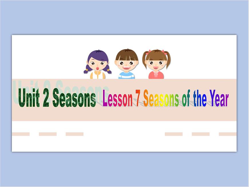 冀教版英語（一起）四年級下冊Unit 2 Seasons Lesson 7 Seasons of the Year 課件2第1頁