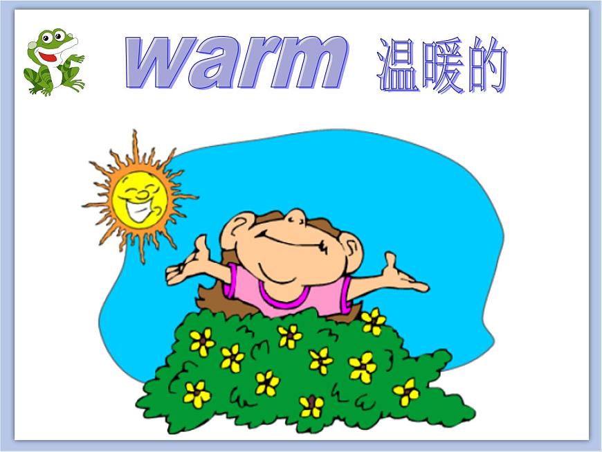 冀教版英語（一起）四年級下冊Unit 2 Seasons Lesson 7 Seasons of the Year 課件2第4頁