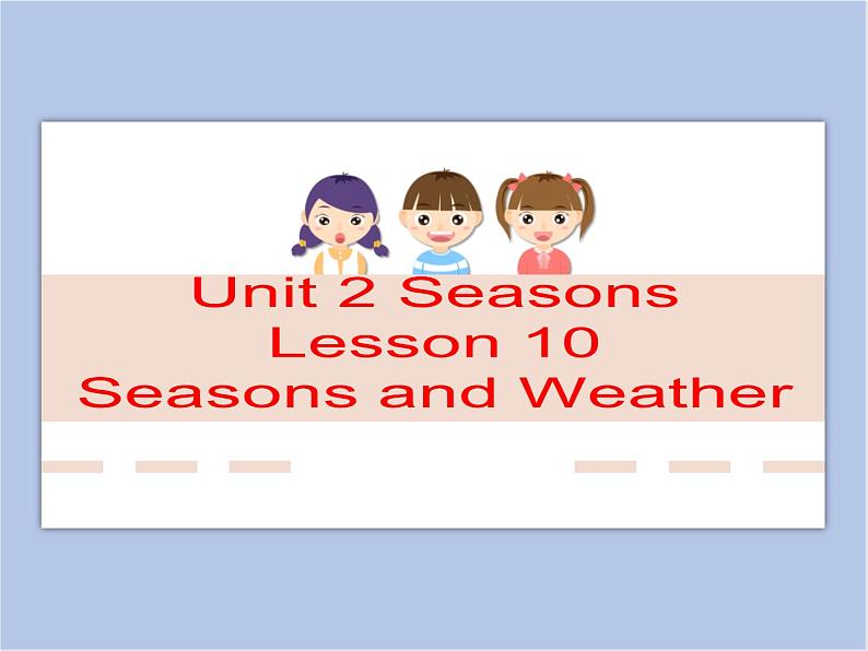 冀教版英语(一起)四年级下册Unit 2 Seasons Lesson 10 Seasons and Weather 课件1第1页