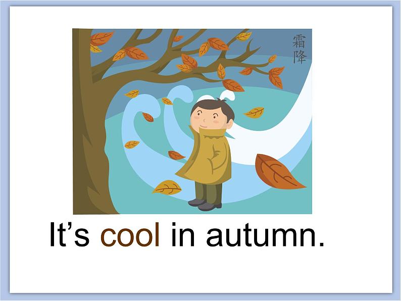 冀教版英语(一起)四年级下册Unit 2 Seasons Lesson 10 Seasons and Weather 课件1第5页