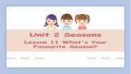 小学英语冀教版 (一年级起点)四年级下册Lesson 11 What’s your favourite season?课文ppt课件