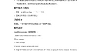 小学英语冀教版 (一年级起点)四年级下册Lesson 7 Seasons of the year教案