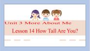 小学英语冀教版 (一年级起点)四年级下册Unit 3 More About MeLesson 14 How tall are you?集体备课ppt课件