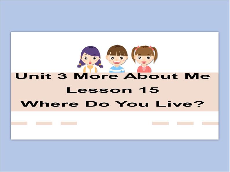 冀教版英语(一起)四年级下册Unit 3 Lesson 15 Where Do You Live? 课件01