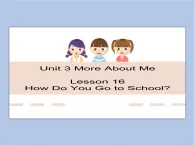 冀教版英語(yǔ)（一起）四年級(jí)下冊(cè)Unit 3  Lesson 16 How Do You Go to School？ 課件