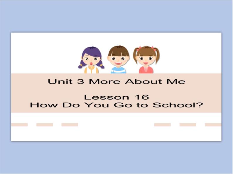 冀教版英语（一起）四年级下册Unit 3  Lesson 16 How Do You Go to School？ 课件01