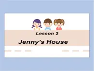 冀教版英语（一起）五年级下册Unit 1 Lesson 2 Jenny's House课件