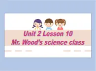 冀教版英语（一起）五年级下册Unit 2 Lesson 10 Mr. Wood's science class课件