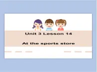 冀教版英语（一起）五年级下册Unit 3 Lesson 14 At the sports store课件