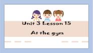 小学英语冀教版 (一年级起点)五年级下册Lesson 15 At the gym课文内容课件ppt