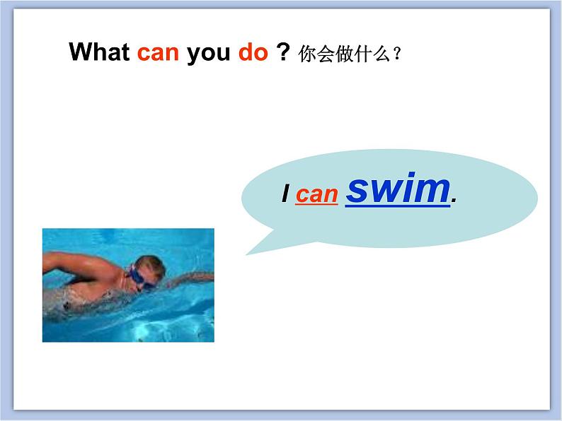 冀教版英语(一起)五年级下册Unit 3 Lesson 15 At the gym课件04