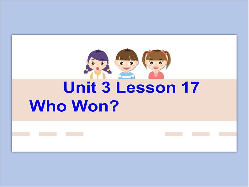 冀教版英语(一起)五年级下册Unit 3 Lesson 17 Who won课件01
