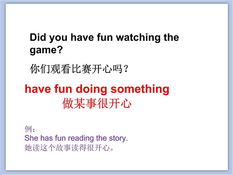 冀教版英语(一起)五年级下册Unit 3 Lesson 17 Who won课件05