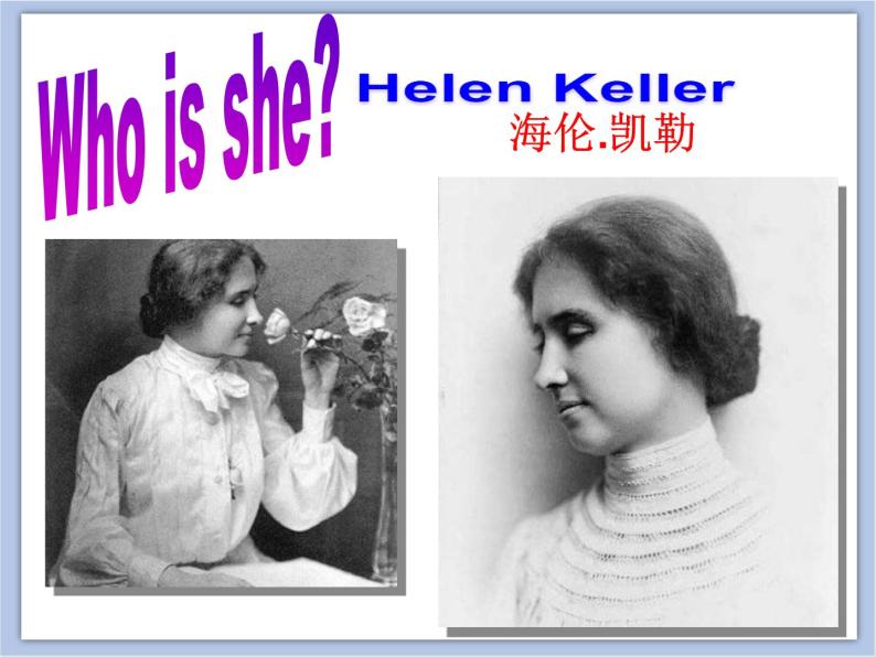 冀教版英语（一起）五年级下册Unit4 Lesson 24 Helen Keller课件08