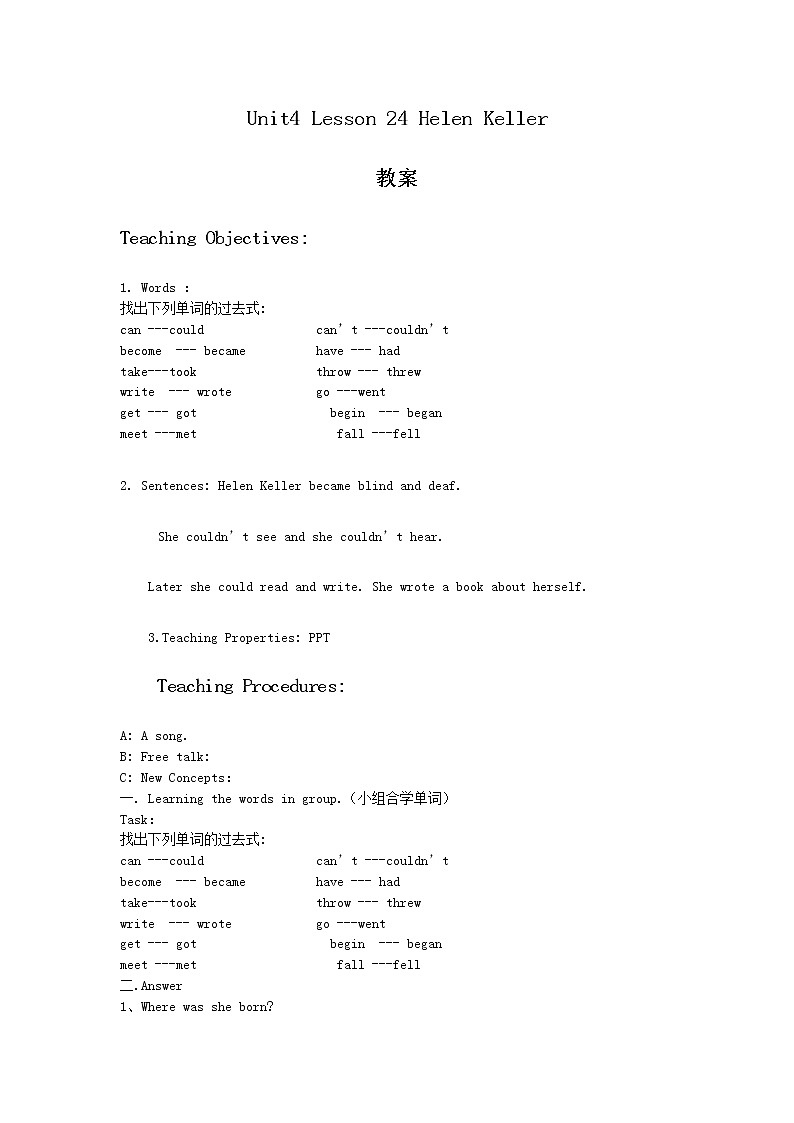 冀教版英语(一起)五年级下册Unit4 Lesson 24 Helen Keller教案01