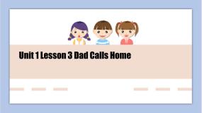 冀教版 (一年级起点)六年级下册Lesson 3 Dad calls home教学演示ppt课件