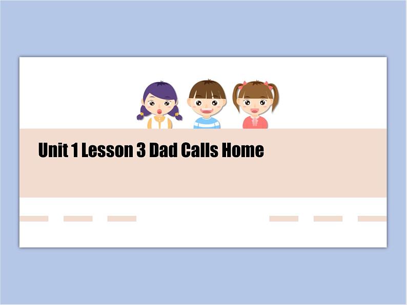 冀教版英语(一起)六年级下册Unit 1 Lesson 3 Dad Calls Home课件1第1页