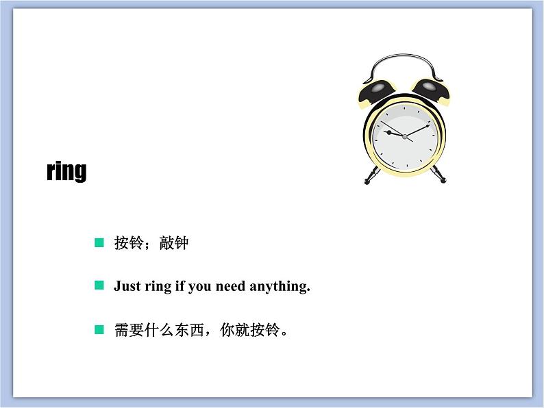 冀教版英语(一起)六年级下册Unit 1 Lesson 3 Dad Calls Home课件1第4页