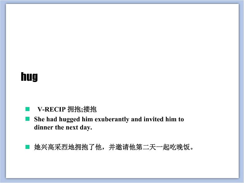 冀教版英语(一起)六年级下册Unit 1 Lesson 3 Dad Calls Home课件1第7页