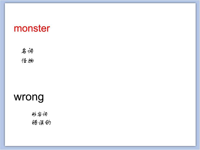 冀教版英语(一起)六年级下册Unit 1 Lesson 5 Li Ming Calls China课件03