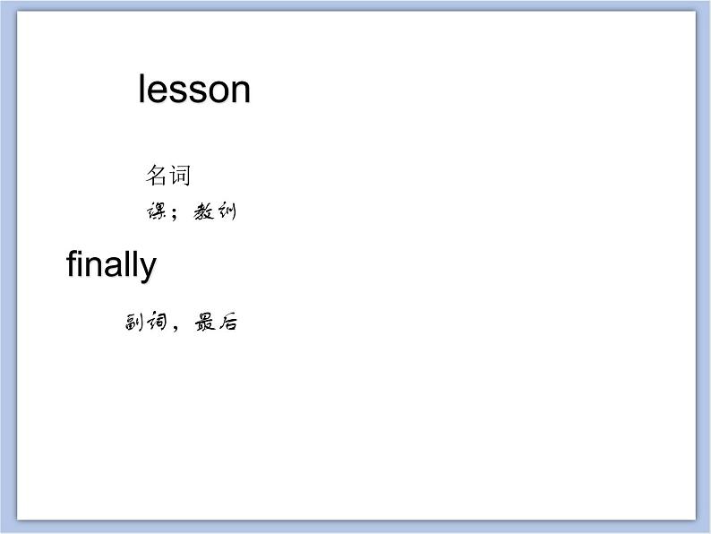 冀教版英语(一起)六年级下册Unit 1 Lesson 5 Li Ming Calls China课件04