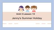 英语六年级下册Unit 3 Summer is comingLesson 13 Jenny’s summer holiday教案配套课件ppt