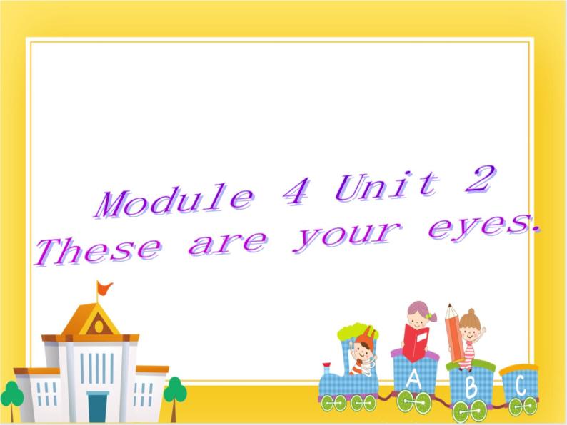 外研版（一起）英语一年级下册课件 Module 4《Unit 2 These are your eyes》01