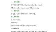小学英语外研版 (一年级起点)二年级下册Unit 2 I like swimming.教案设计