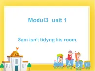 外研版（一起）英语二年级下册课件 Module 3《Unit 1 Sam isn’t tidying his room》