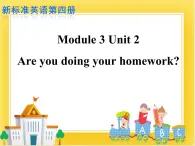 外研版（一起）英语二年级下册课件 Module 3《Unit 2 Are you doing your homework》