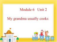 外研版（一起）英语二年级下册课件 Module 6《Unit 2 My grandma usually cooks》