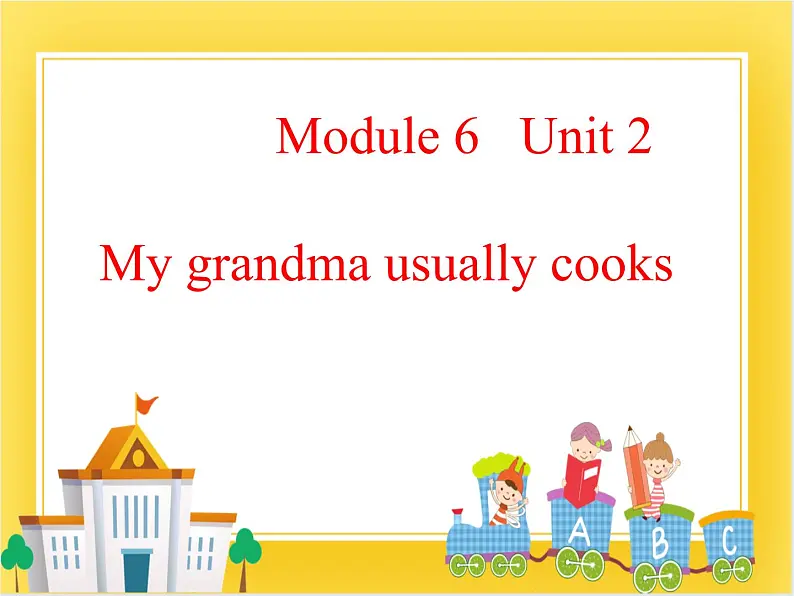 外研版（一起）英语二年级下册课件 Module 6《Unit 2 My grandma usually cooks》01