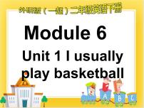 小學(xué)英語外研版 (一年級(jí)起點(diǎn))二年級(jí)下冊(cè)Unit 1 I usually play basketball.教學(xué)演示ppt課件