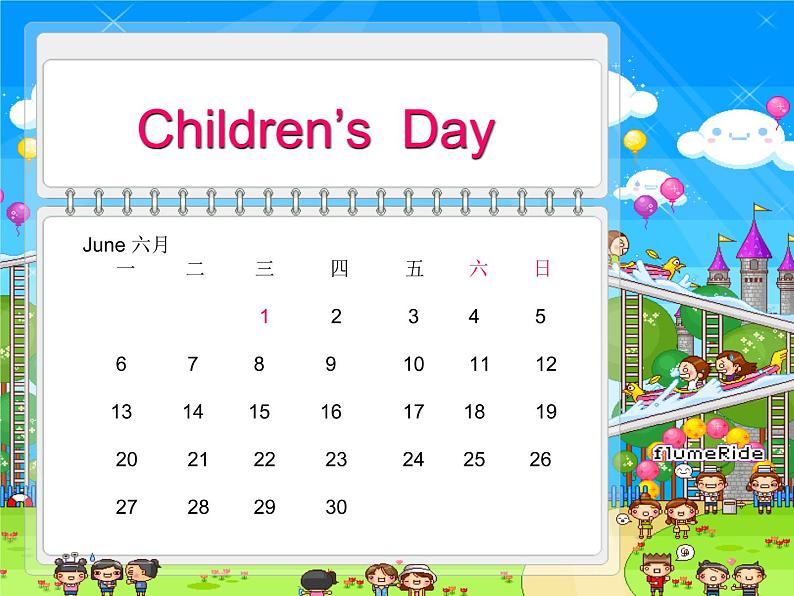 外研版(一起)英语二年级下册课件 Module 7《Unit 1 It’s Children’s Day today》第3页