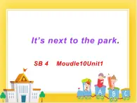 外研版（一起）英语二年级下册课件 Module 10《Unit 1 It’s next to the park》