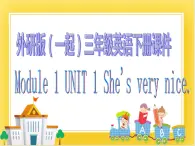 外研版（一起）英语三年级下册课件 《Module 1Unit 1 She’s very nice.》