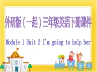 外研版（一起）英语三年级下册课件 《Module 1Unit 2 I’m going to help her.》