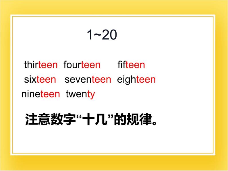 外研版（一起）英语三年级下册课件 《Module 1Unit 2 I’m going to help her.》05