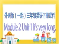 外研版（一起）英语三年级下册课件 《Module 2Unit 1 It’s very long.》