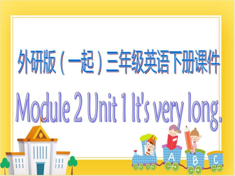 外研版（一起）英语三年级下册课件 《Module 2Unit 1 It’s very long.》01