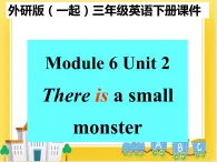 外研版（一起）英语三年级下册课件 《Module 6Unit 2 There is a small monster.》