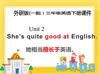 外研版(一起)英语三年级下册课件 《Module 8Unit 2 She's quite good at English.》