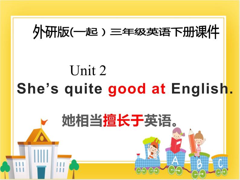 外研版（一起）英语三年级下册课件 《Module 8Unit 2 She's quite good at English.》01