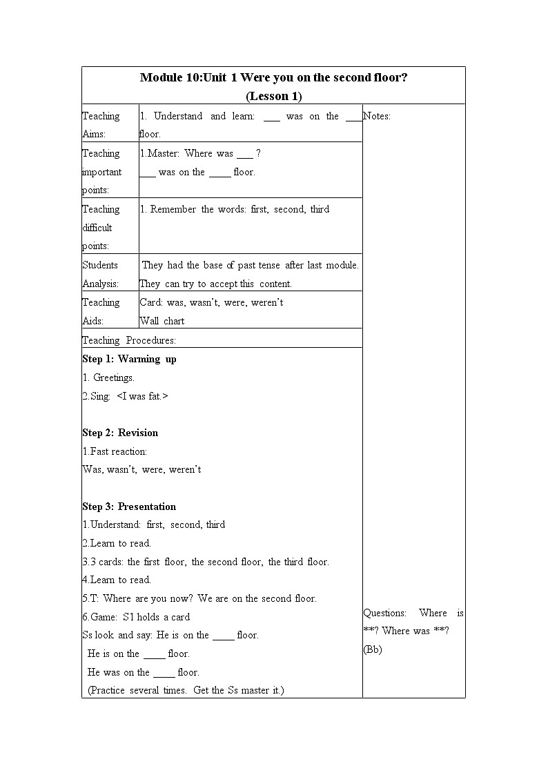外研版(一起)英语三年级下册教案 《Module 10Unit 1 Were you on the second floor》第1页