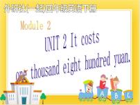 2021学年Module 2Unit 2 It costs one hundred and eighteen yuan.试讲课ppt课件